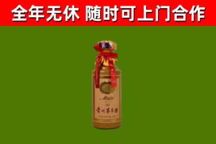 天祝回收茅台价格