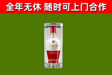 天祝回收五粮液行情