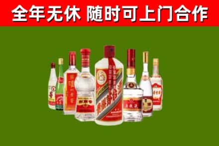 天祝烟酒回收八大名酒.jpg