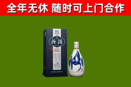 天祝烟酒回收汾酒.jpg