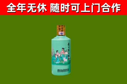 天祝烟酒回收24节气茅台酒.jpg