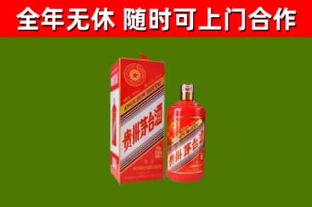 天祝烟酒回收生肖茅台酒瓶.jpg