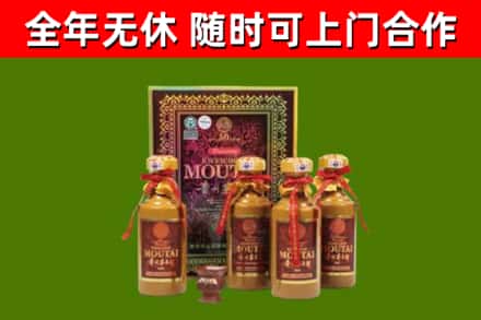 天祝烟酒回收50年茅台酒.jpg