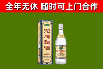 天祝烟酒回收80沱牌曲酒2.jpg