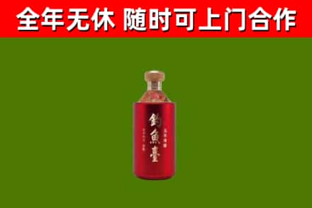 天祝烟酒回收钓鱼台.jpg