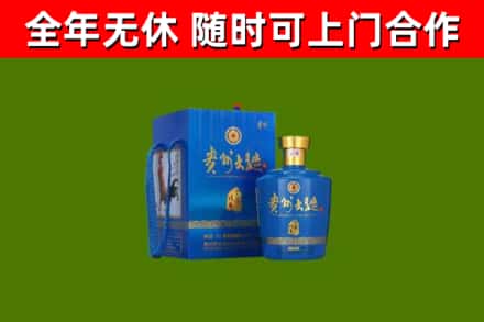天祝烟酒回收贵州大曲.jpg