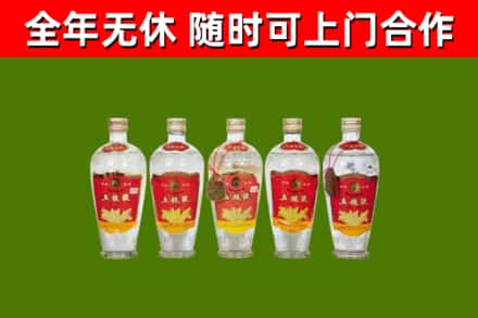天祝烟酒回收公斤五粮液.jpg