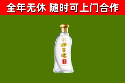 天祝烟酒回收口子窖.jpg