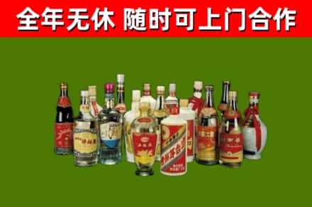 天祝回收白酒