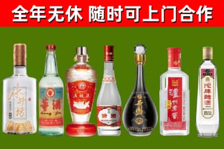 天祝回收名酒