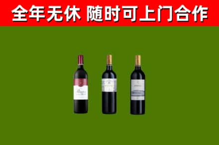 天祝回收拉菲红酒