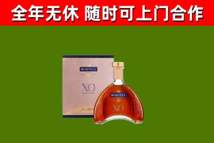 天祝回收马爹利洋酒