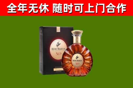 天祝回收人头马洋酒