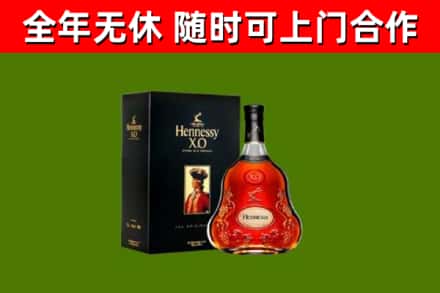 天祝回收轩尼诗洋酒