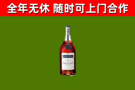 天祝回收蓝带洋酒